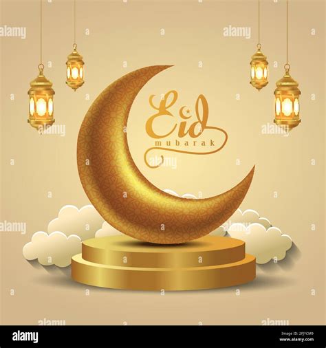 Eid Mubarak And Ramadan Kareem Greetings Golden Lantern Hanging And