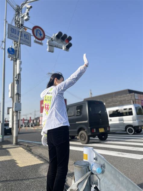 林ゆみ（日本維新の会 衆議院和歌山1区）さんの人気ツイート（新しい順） ついふぁん！