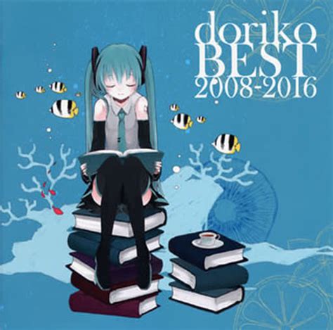 駿河屋 Doriko Feat初音ミク Doriko Best 2008 2016 通常盤 （アニメ・ゲーム）