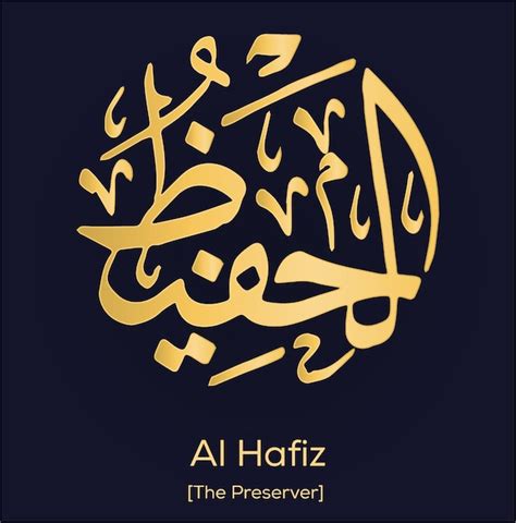 Premium Vector Vector Al Hafiz Names Of Allah Written In Gold Arabic