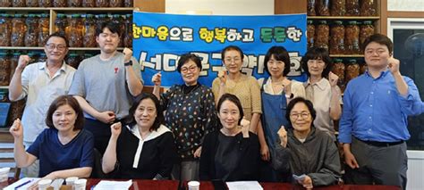 데일리팜 서대문구약 상임이사회 갖고 주요 사업계획 논의