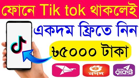 Earn Free Taka Per Day Payment Bkash App Best Online Income App