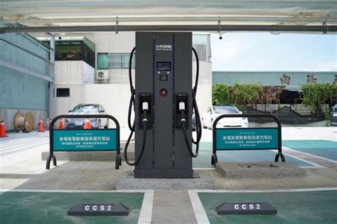 U Power 公布全台 43 座超高速充電站計畫：投標爭取國道快充站，均享 360kw 電動車快充服務ddcar 電動車