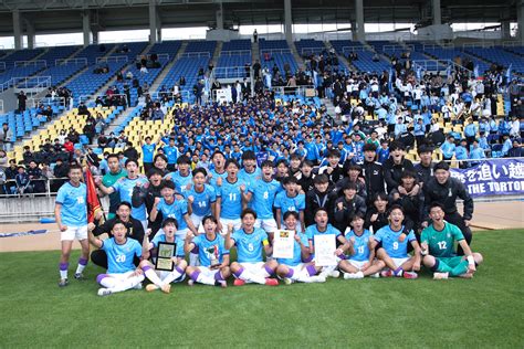 全国高校サッカー選手権 福岡大会 優勝 【全国大会 出場】 学校法人 嶋田学園 飯塚高等学校