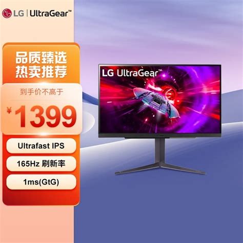 【手慢无】lg 乐金显示器大降价了！原价1999元的显示器现在只需1349元！游戏硬件显示器 中关村在线