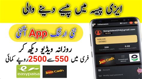 Today Without Investment New Easypaisa Jazzcash Earning App Easy Earn