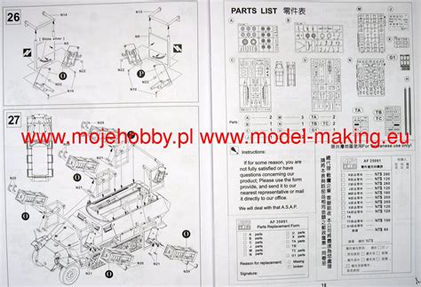 Sd Kfz 251 1 Ausf C Stuka Zu Fuss AFV Club 35091