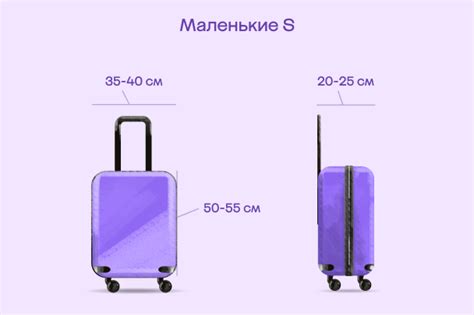 Чемодан на колесах: размеры и габариты чемоданов S, M, L, XL
