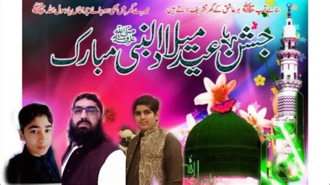 Jashan E Eid Milad Ul Nabi Ki Mehfil Sajai By Kitchen With Rabbiya