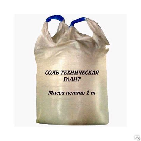 Концентрат минеральный галит В, 1 сорт, 1 т купить от 10 000 до 13 000 ...