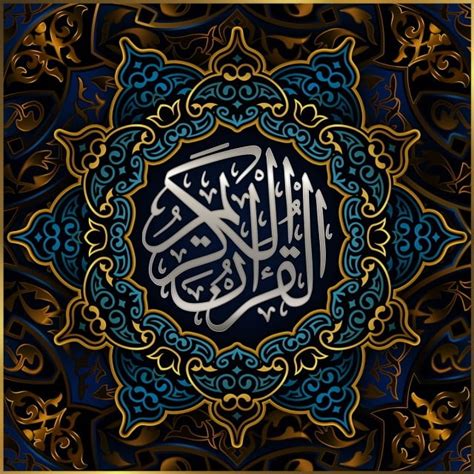 Quran Cover PNG Transparent, Quran Cover, Arabic Calligraphy, Islamic ...