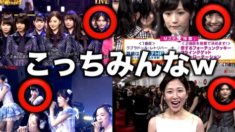 【衝撃】カメラ目線が面白すぎるアイドルがツッコミどころ満載すぎる件【乃木坂46】【ske48】【akb48】【日向坂46】 Magmoe