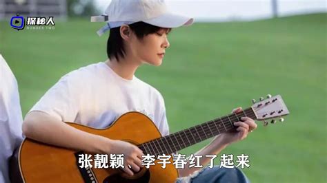 李宇春身患“不死癌症”，张靓颖被骗6亿，曾经的超女们如今好过的没几个腾讯视频