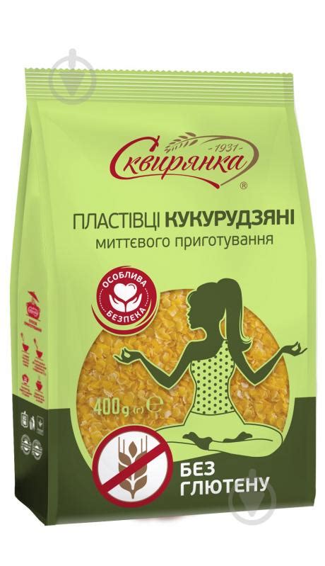 ᐉ Хлопья кукурузные Сквирянка без глютена 400 г • Купить в Киеве ...