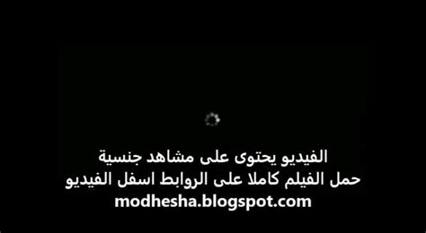 بتقوله دخله كله بقا Video Dailymotion