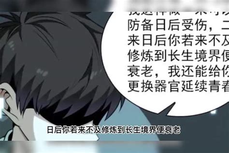 我被系统托管了11 托管 系统