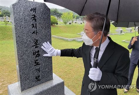 홍범도 장군 묘역 찾은 이재명 연합뉴스