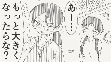 「そういうタイプの絵です。」堀出井靖水／新作漫画毎日投稿の漫画