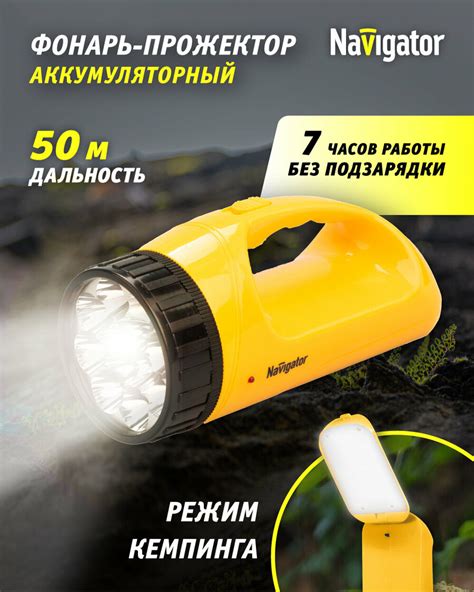 ЯРКИЙ ЛУЧ ОPTIMUS ACCU Long — купить по низкой цене на Яндекс Маркете