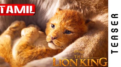 The Lion King Official Tamil Teaser Trailer Offcial Dubbed