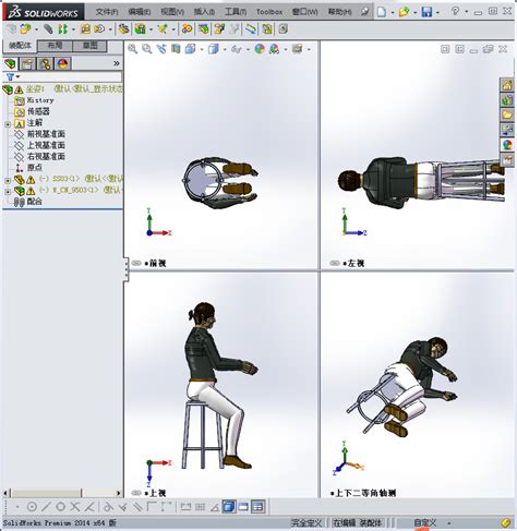 工程人体模型（坐姿） Solidworks 2014 模型图纸下载 懒石网