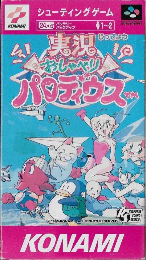 Jikkyo Oshaberi Parodius Prices Super Famicom Compare Loose Cib