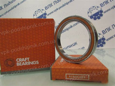 bearing  rs buy price   ukraine