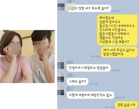 인천 스토킹 살인 피해자 유족 가해자 처벌만 기다리며 산다