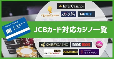 Jcbが使えるオンラインカジノ特集【2024年度版】 カジビトジャパン