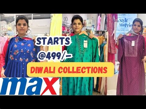 Max Shopping Vlog BUY 1 GET 1 FREE Max Diwali Shopping Vlog Tamil