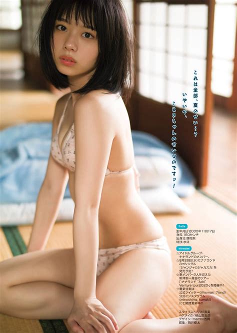 Komaki Mineshima Komaki Mineshima Komaki Mineshima Barefoot Beauties