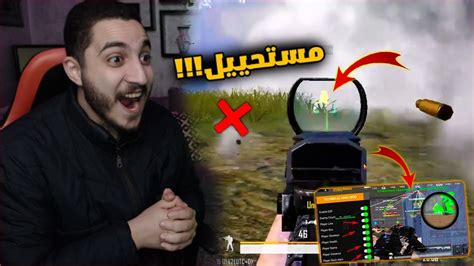 اشتغلت مع شركه ببجي موبايل لمده يوم كامل هكر Vip 😱🔥 Youtube