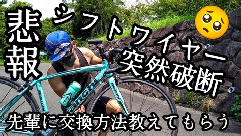 シン・荒北仮面 ロードバイクの狂人 Arakitayasutom Twitter