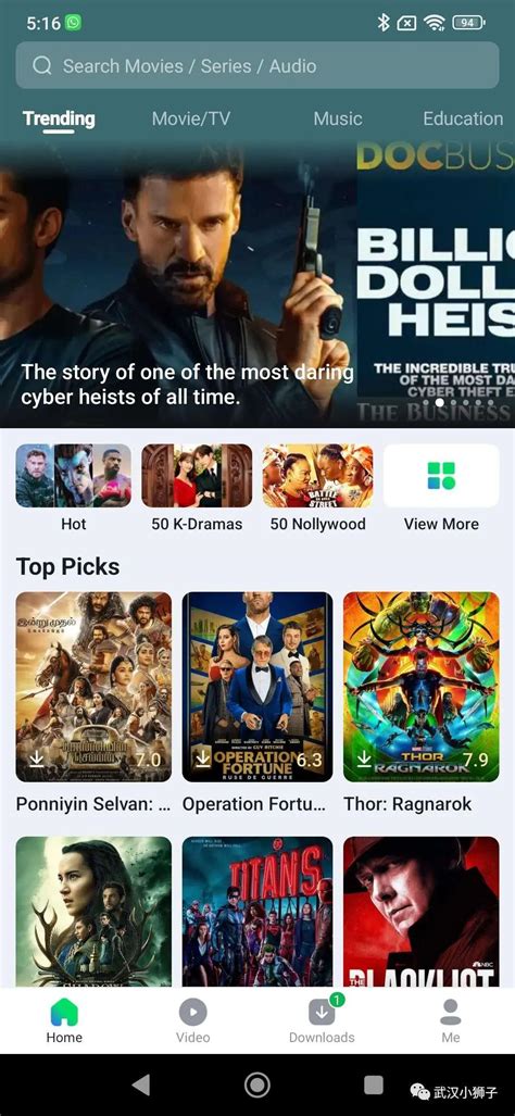 moviebox