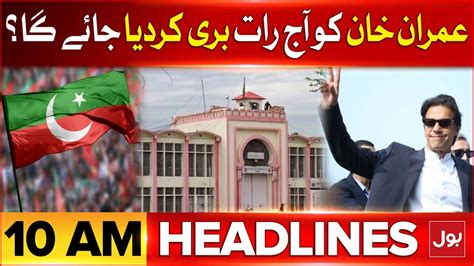 Heavy Rain In Karachi High Alert Issued Bol News Headlines At Am