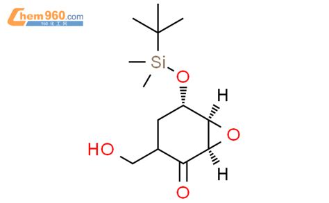 394250 86 3 7 Oxabicyclo 4 1 0 Heptan 2 One 5 1 1 Dimethylethyl