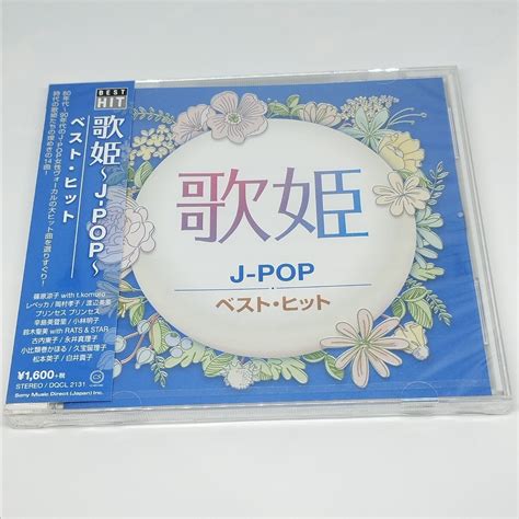 Yahoo オークション 送料185円 歌姫 J POP ベストヒット CD 未開封