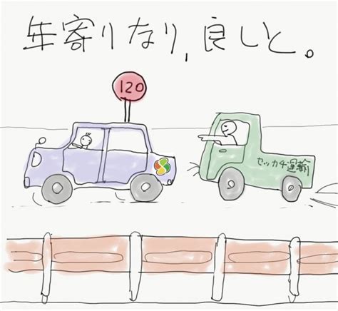 回文ウィークリー4月4日号 たくさんのblog