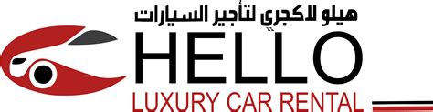 Our Cars Hello Luxury Car Rental Best Luxury Car Rental In Dubai