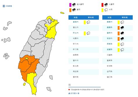 玲玲增強為中颱！豪雨狂炸又有颱風要生成｜東森新聞：新聞在哪 東森就在哪裡