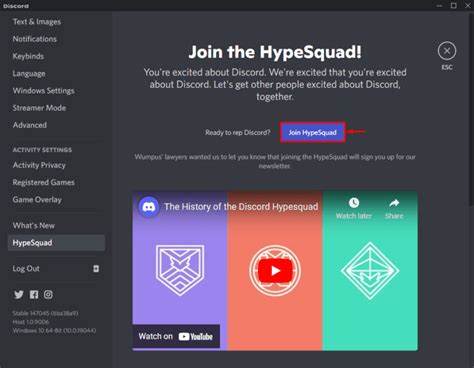 What Is The Best Discord Hypesquad Which One Should You Join