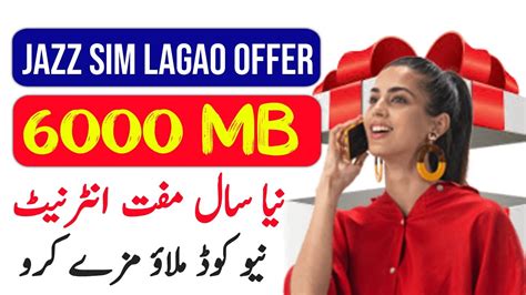 Jazz Sim Lagao Offer In Jazz Sim Band Offer In Youtube