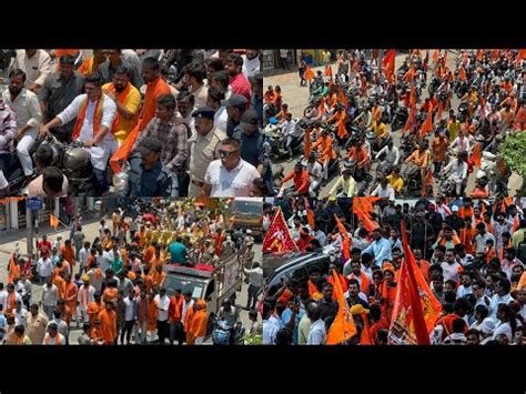 Bajrang Dal Veera Hanuman Shobha Yatra Gowliguda Hanuman Jayanti