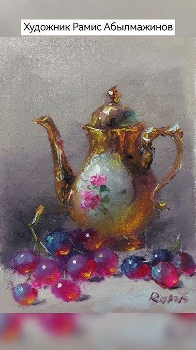 #художник Рамис Абылмажинов #вдохновение #живопись #art #искусство # ...
