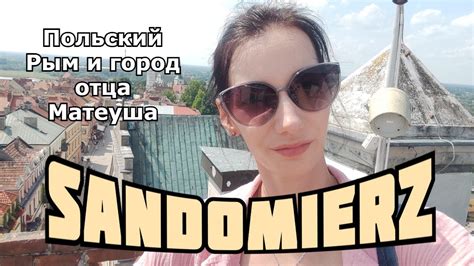 Sandomierz Youtube