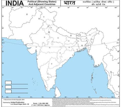 Practice Map India Political Map Paper Print Educational Posters In India Buy Art Film