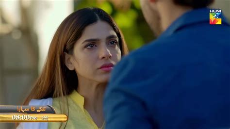 Tinkay Ka Sahara Ep 6 HUM TV Sonya Hussain Sami Khan Rabab