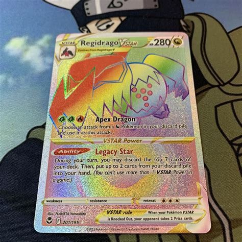 2022 Pokemon Silver Tempest Regidrago VSTAR FA Rainbow Secret Rare 201