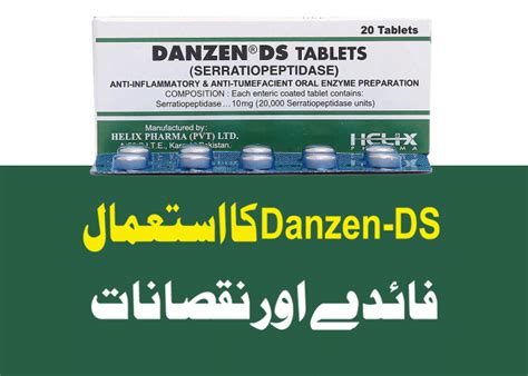 Danzen Ds Tablet Uses In Urdu Side Effects Alternative