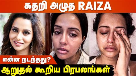 கதறி அழுத Raiza ஆறுதல் கூறிய Gv Prakash Vishnu Vishal Manjima